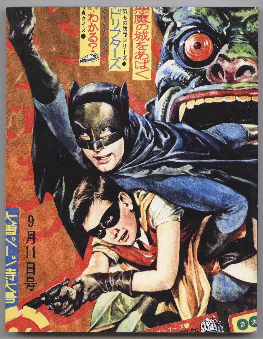 bat-manga_cover Bat-Manga - The Secret History of Batman in Japan