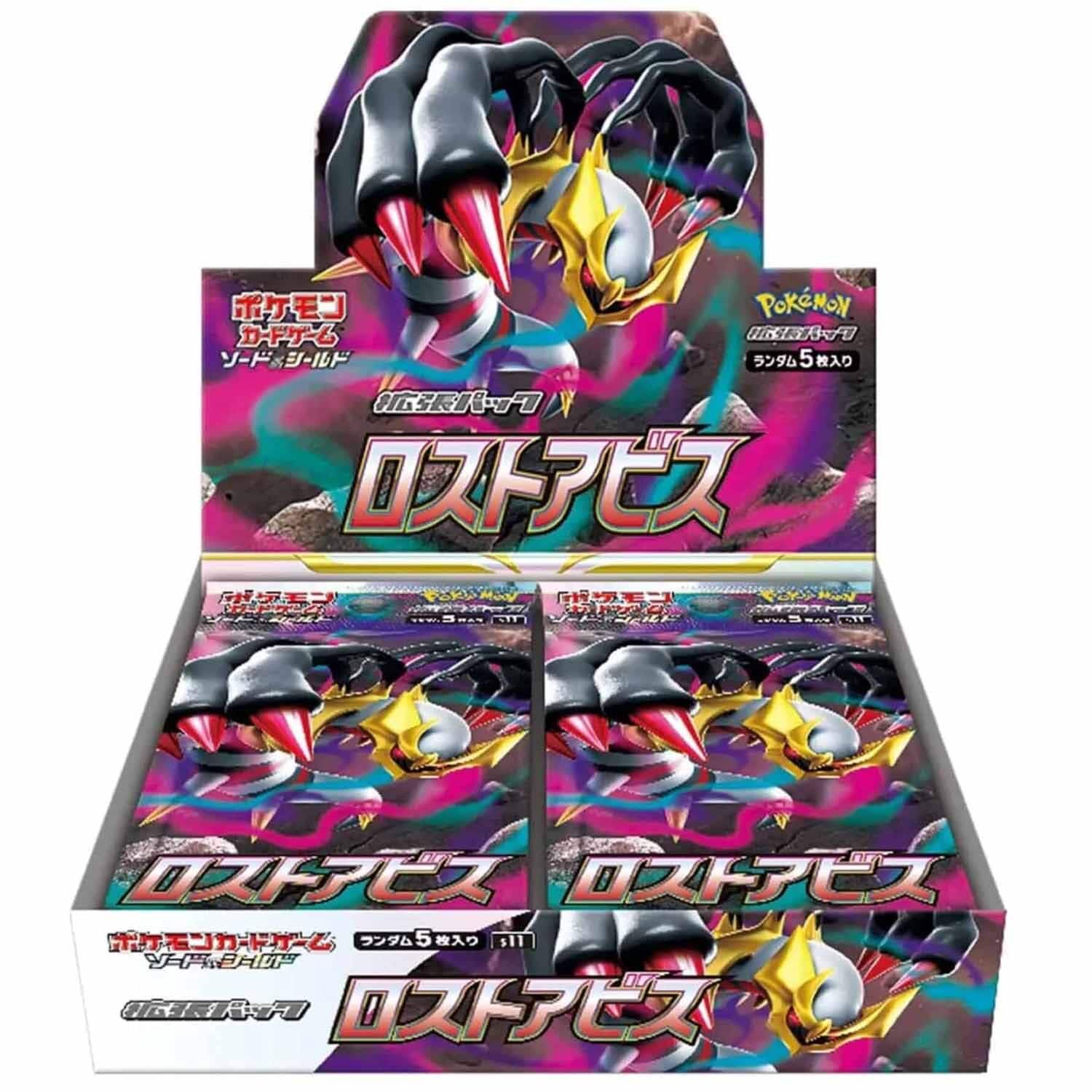 pokemon-lost-abyss-s11-booster-display-jpn-1-min Pokémon Lost Abyss (s11) Booster Display (30) - JPN