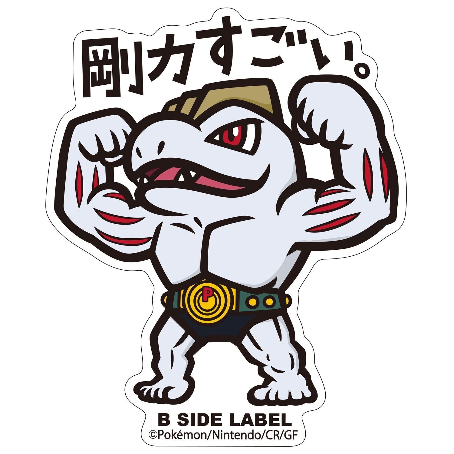Machoke B-Side Label Sticker