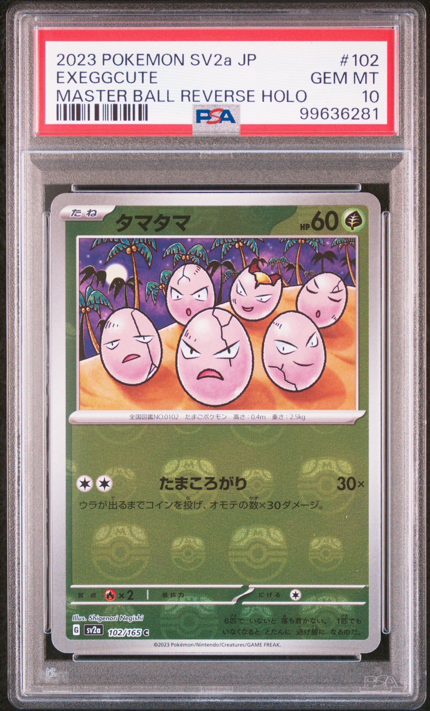 2023 POKEMON JAPANESE SV2A-POKEMON 151 #102 EXEGGCUTE MASTER BALL REVERSE HOLO - PSA 10 GEM-MT - Pokémon