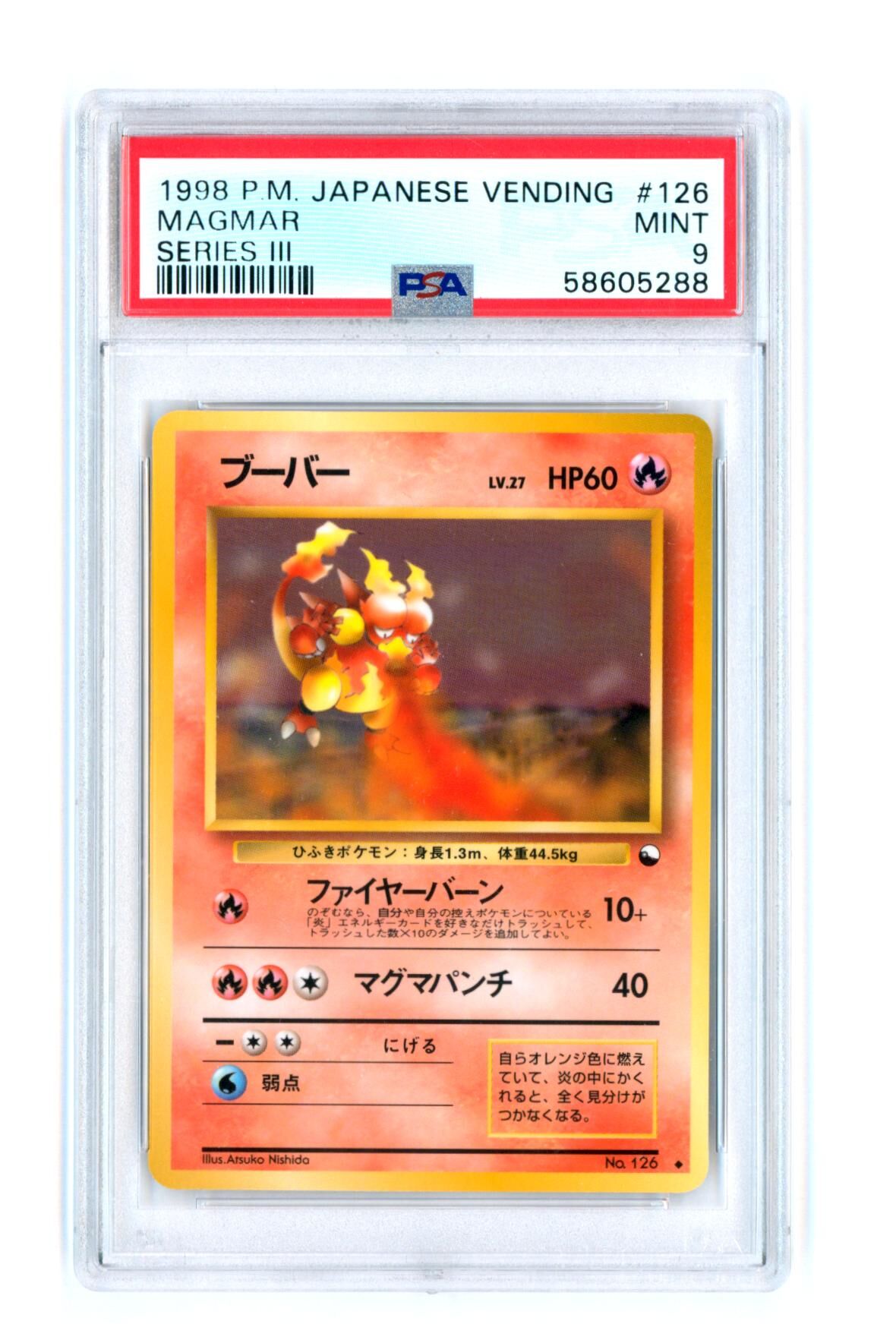 Magmar #126 - Series 3 - Japanese Vending - PSA 9 MINT - Pokémon Magmar #126 - Series 3 - Japanese Vending - PSA 9 MINT - Pokémon