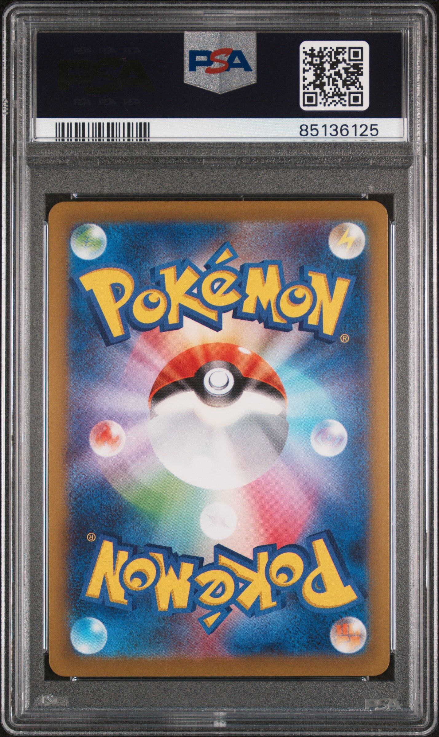 Pikachu 120/SV-P - Japanese Promo Gym Event Campaign - PSA 10 GEM-MT - Pokémon