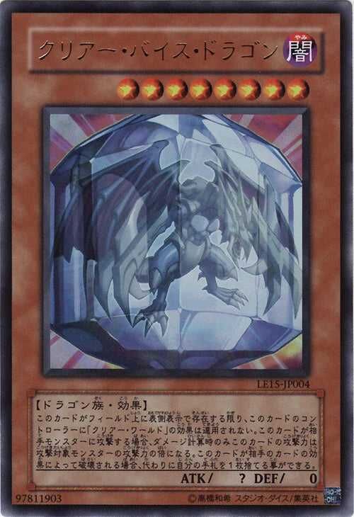 Limited Edition 15 Booster Pack - Yu-Gi-Oh! - JPN