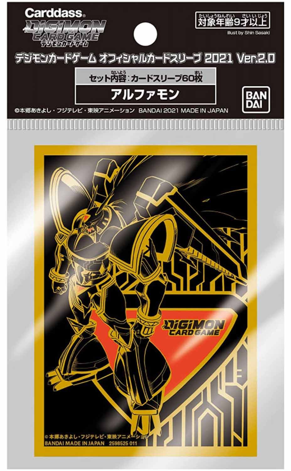 Alphamon Ver. 2.0 Digimon Card Game Official Sleeves
