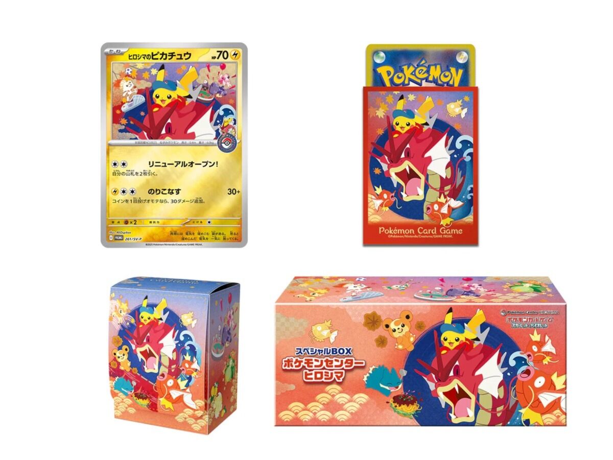 Pokémon Special BOX Card Game - Pokémon Center Pikachu Hiroshima Sealed NEW - JPN 
