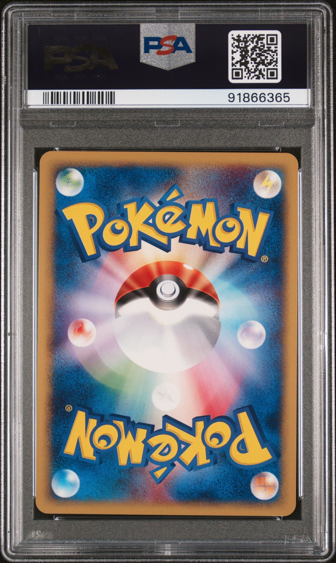 Mareep 017/128 - Japanese Expedition 1st Edition - PSA 10 GEM-MT - Pokémon