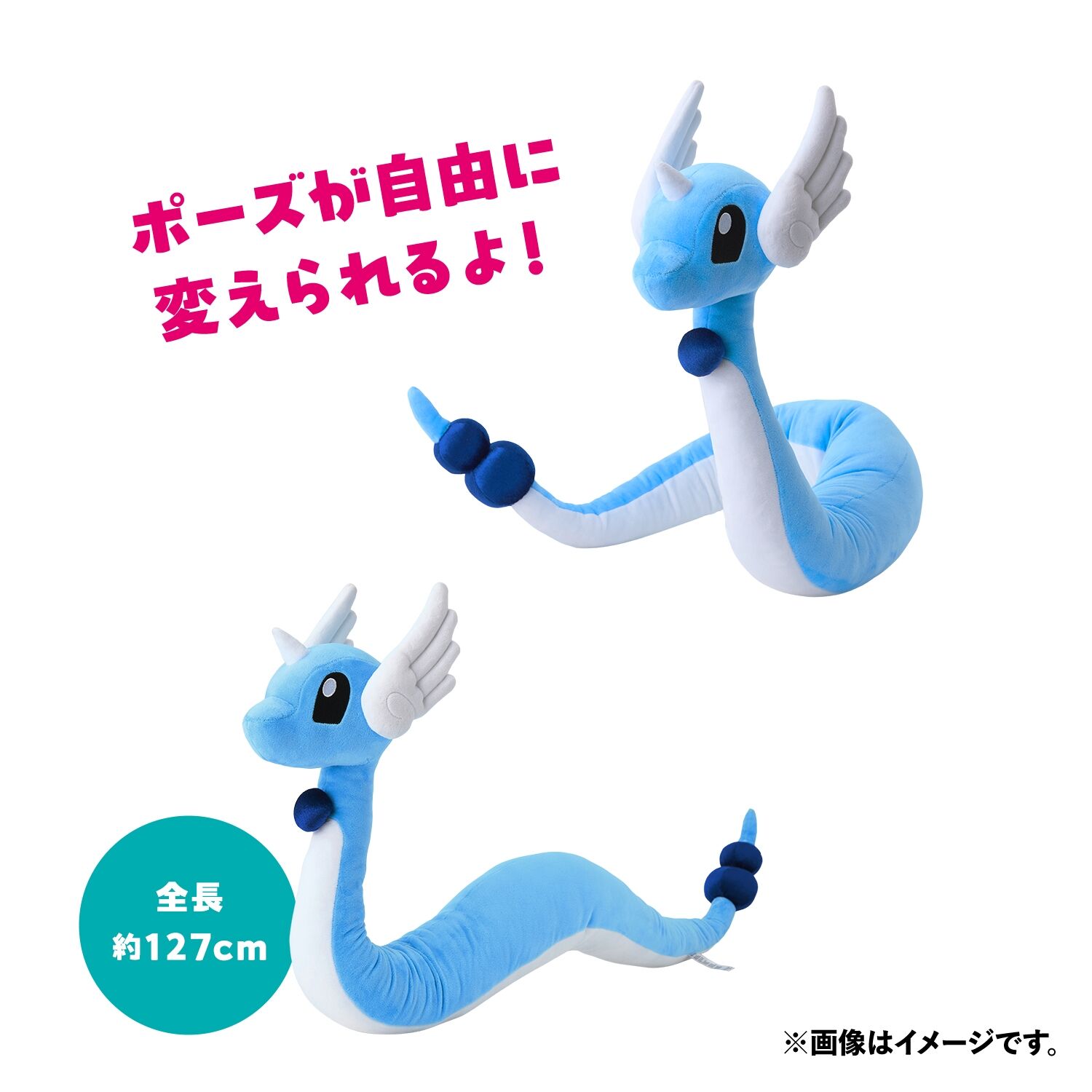 Pokémon Center Original - Long, squiggly stuffed toy Dragonair - 127 cm