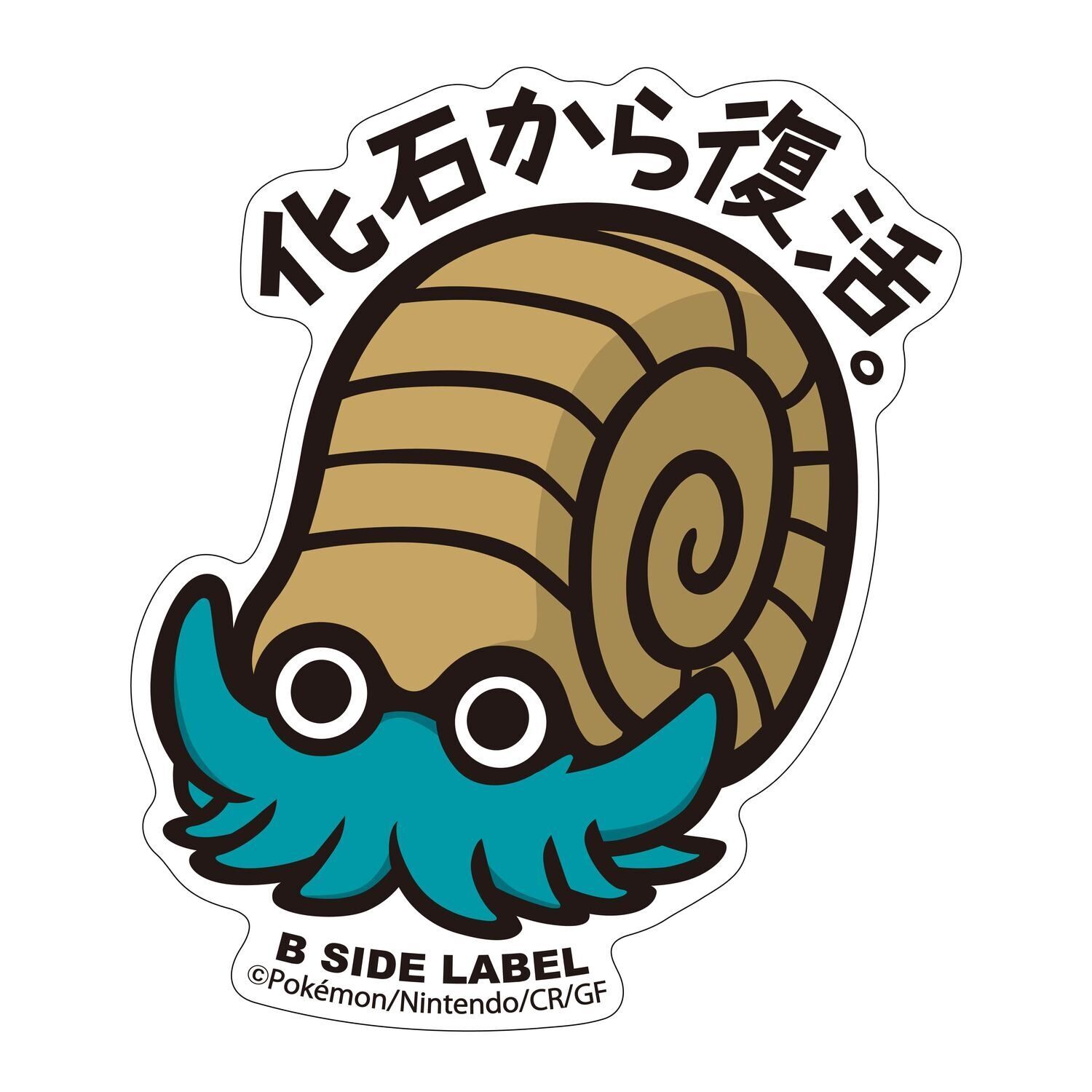 Omanyte B-Side Label Sticker Omanyte B-Side Label Sticker
