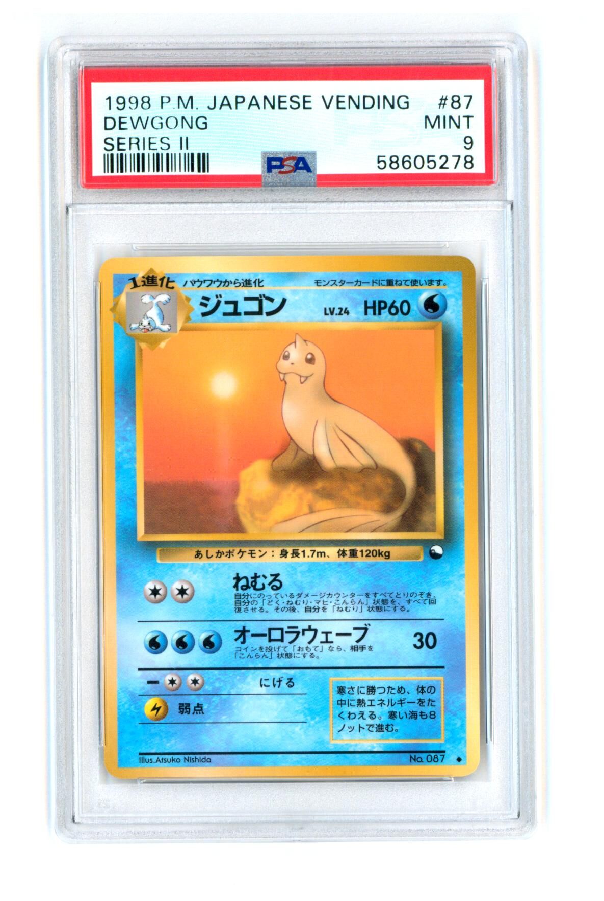 Dewgong #87 - Japanese Vending - Series 2 - PSA 9 MINT - Pokémon Dewgong #87 - Japanese Vending - Series 2 - PSA 9 MINT - Pokémon