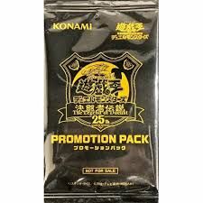 The Legend of Duelist Promotion Pack 25th - Yu-Gi-Oh! - JPN The Legend of Duelist Promotion Pack 25th - Yu-Gi-Oh! - JPN