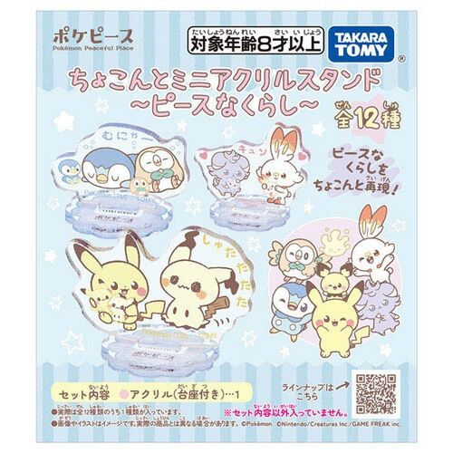 PokePeace Chokon To Mini Acrylic Stand - 1 Random - Peaceful Living