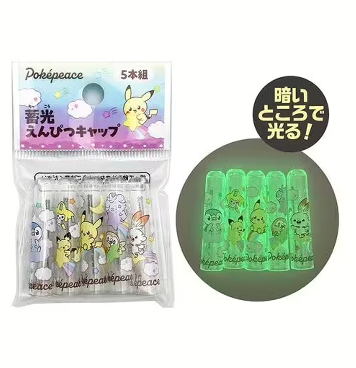Pokemon Center Glow-In-The-Dark Pencil Cap PokePeace Starry Night Series Pokemon Center Glow-In-The-Dark Pencil Cap PokePeace Starry Night Series