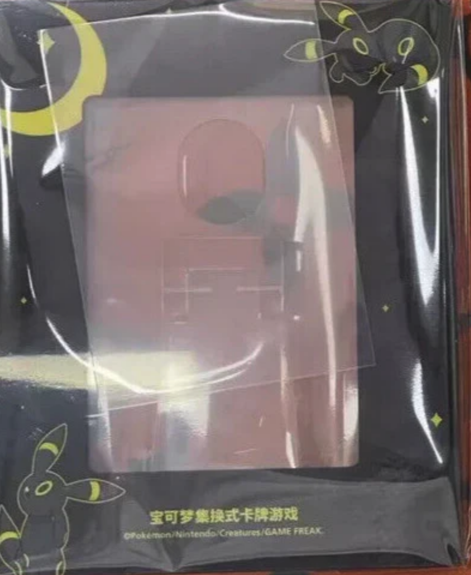 Pokémon TCG S-Chinese Umbreon Photo Frame Exhibition Gift Box - CHN