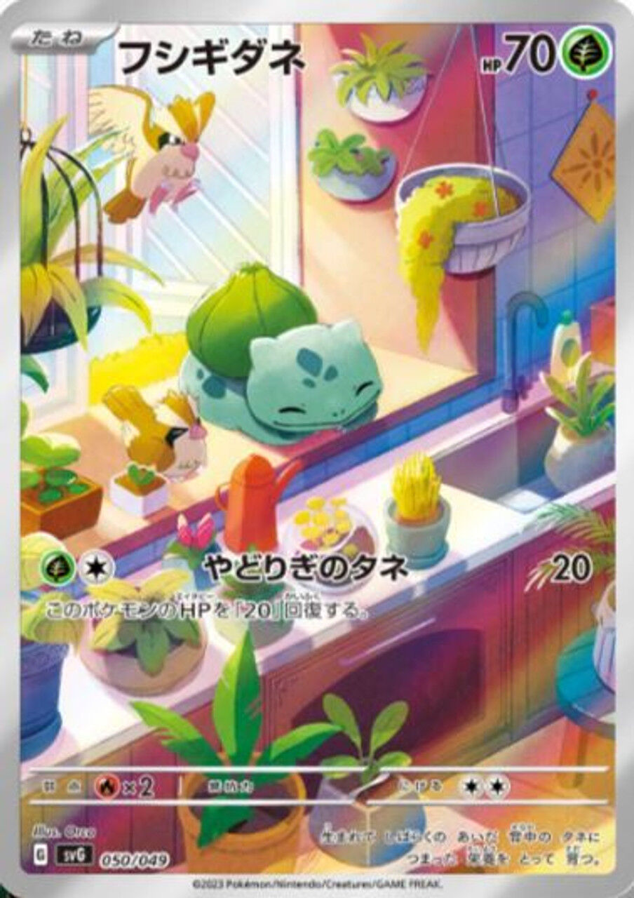Pokémon Special Deck Set ex Venusaur Charizard Blastoise (svG) - JP