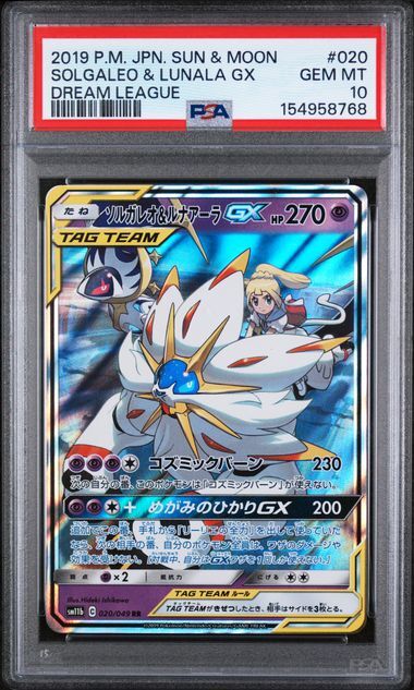 Solgaleo & Lunala GX #020 - Sun & Moon Dream League - PSA 10 GEM-MT - Pokemon Solgaleo & Lunala GX #020 - Sun & Moon Dream League - PSA 10 GEM-MT - Pokemon