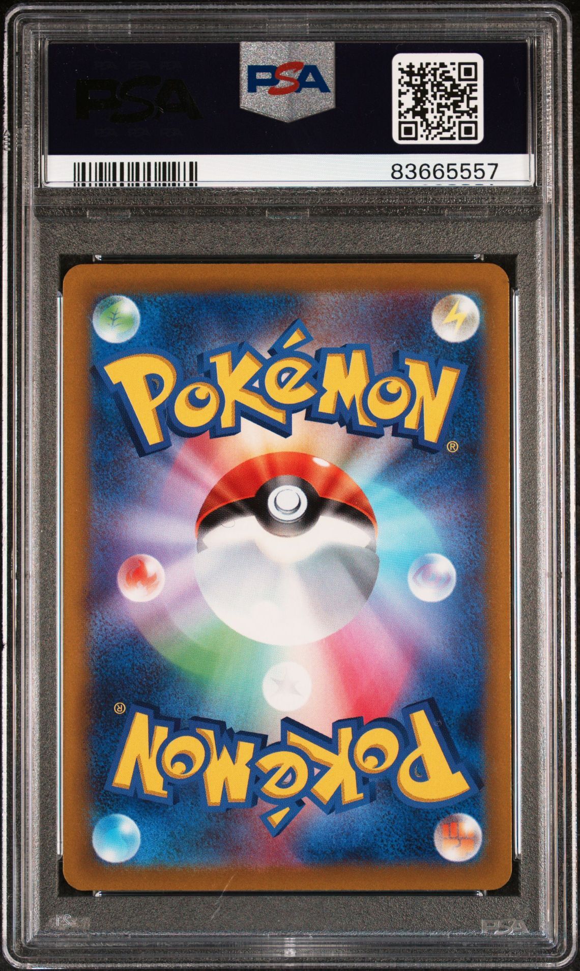 Lugia VSTAR 325/S-P - Japanese Lugia Get Challenge Promo - PSA 9 MINT - Pokémon