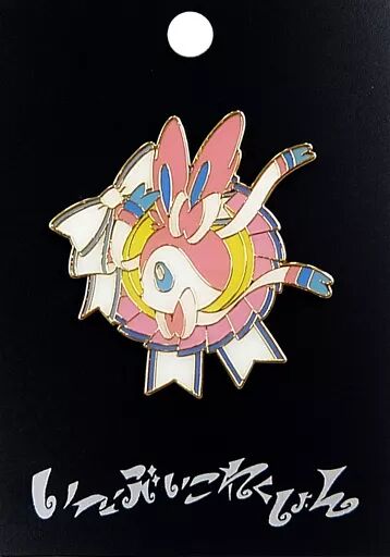 Pokemon Center 2017 - Sylveon Colorful Pin Limited Badge - 1 Stück