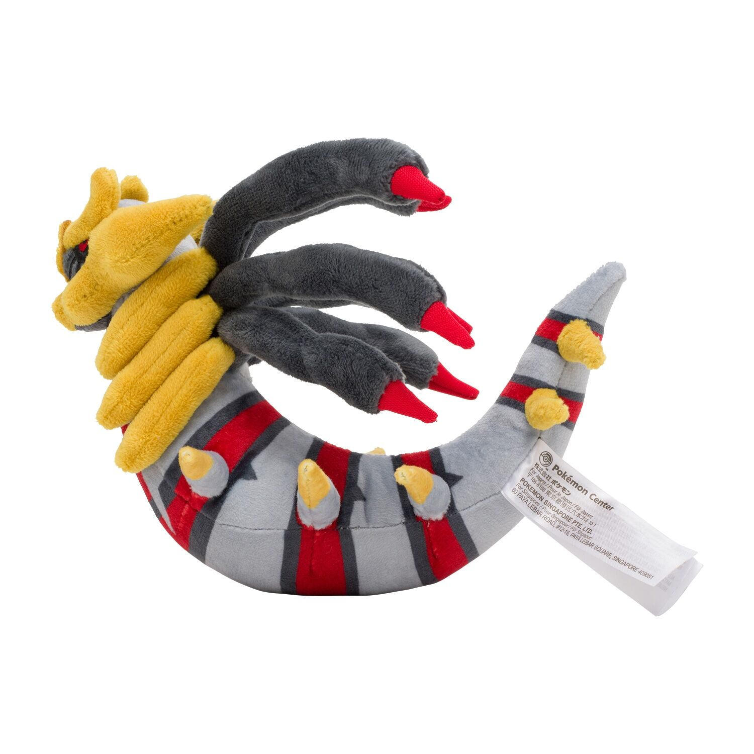 Pokémon Center: Giratina (Origin Forme) Sitting Cuties Plush, 7