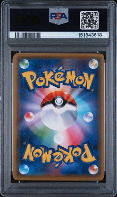 Trvnt. & Dsknr. GX #179 - Sun & Moon Tag Team GX All Stars - PSA 9 MINT - Pokemon