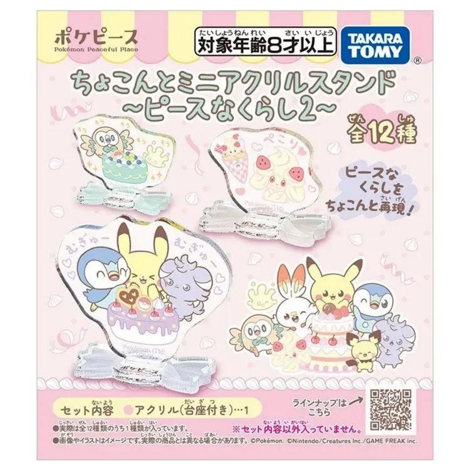 PokePeace Mini Acrylic Stand - Peaceful Living 2
