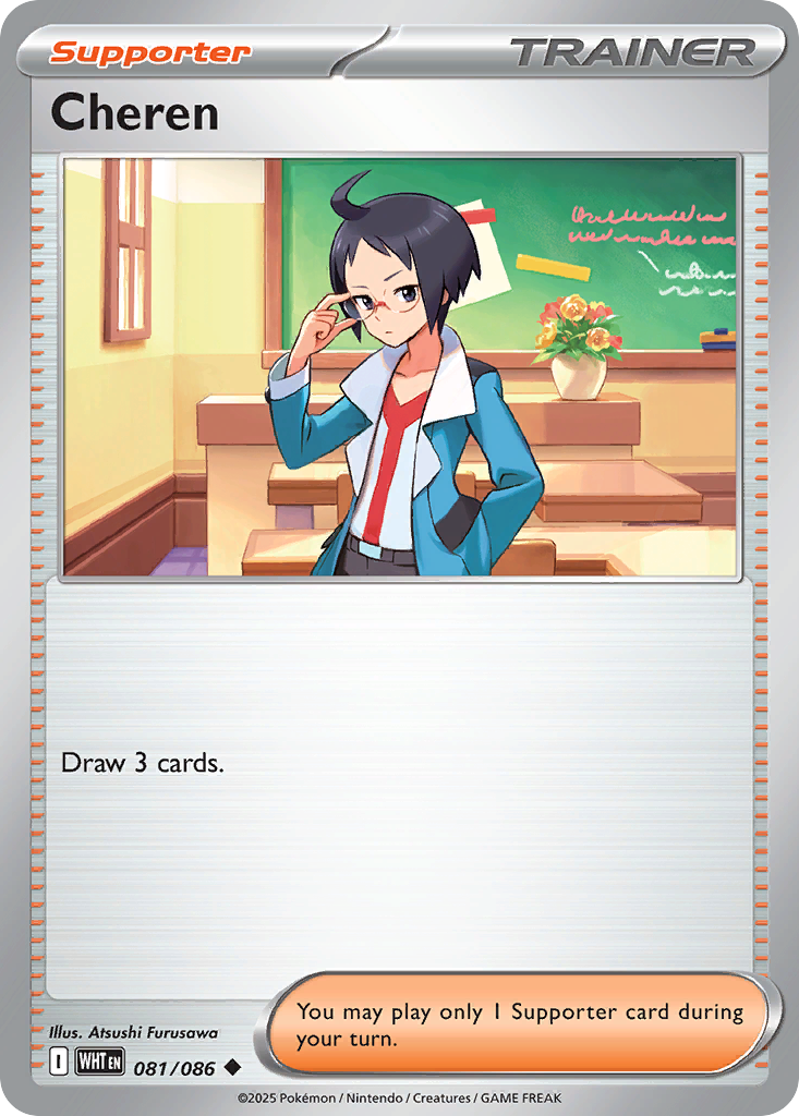 Cheren - 081/086 - EN