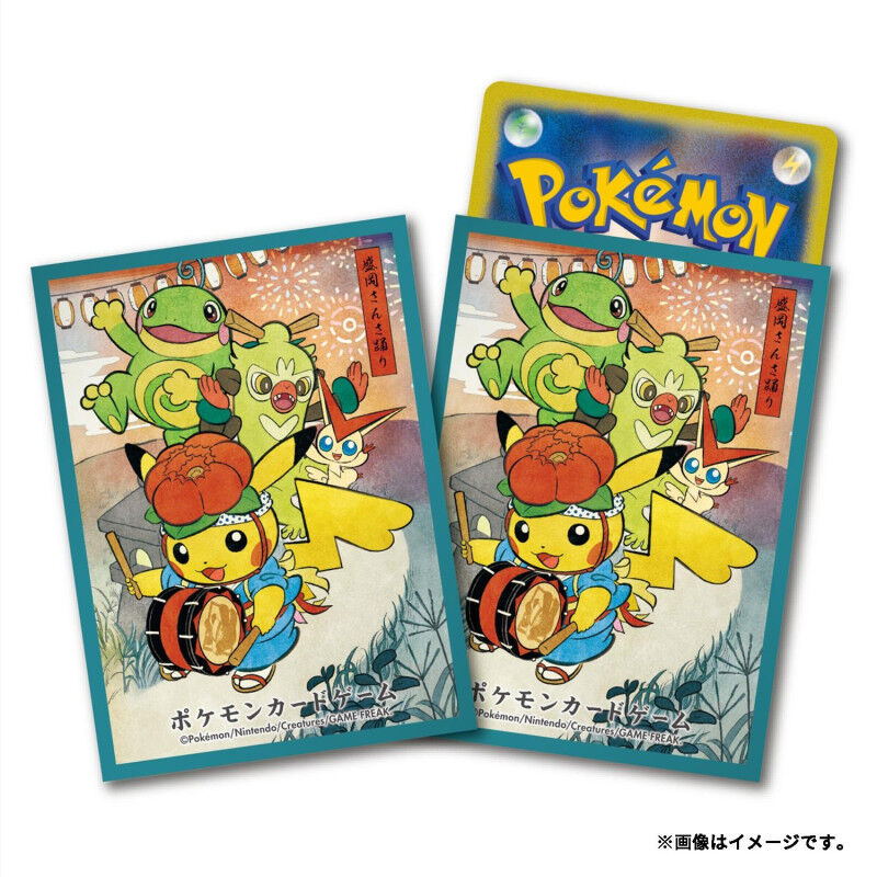Pokemon Center Deck Sleeves Sanso Dance Pikachu Turquoise Border Ver. Pokemon Center Deck Sleeves Sanso Dance Pikachu Turquoise Border Ver.