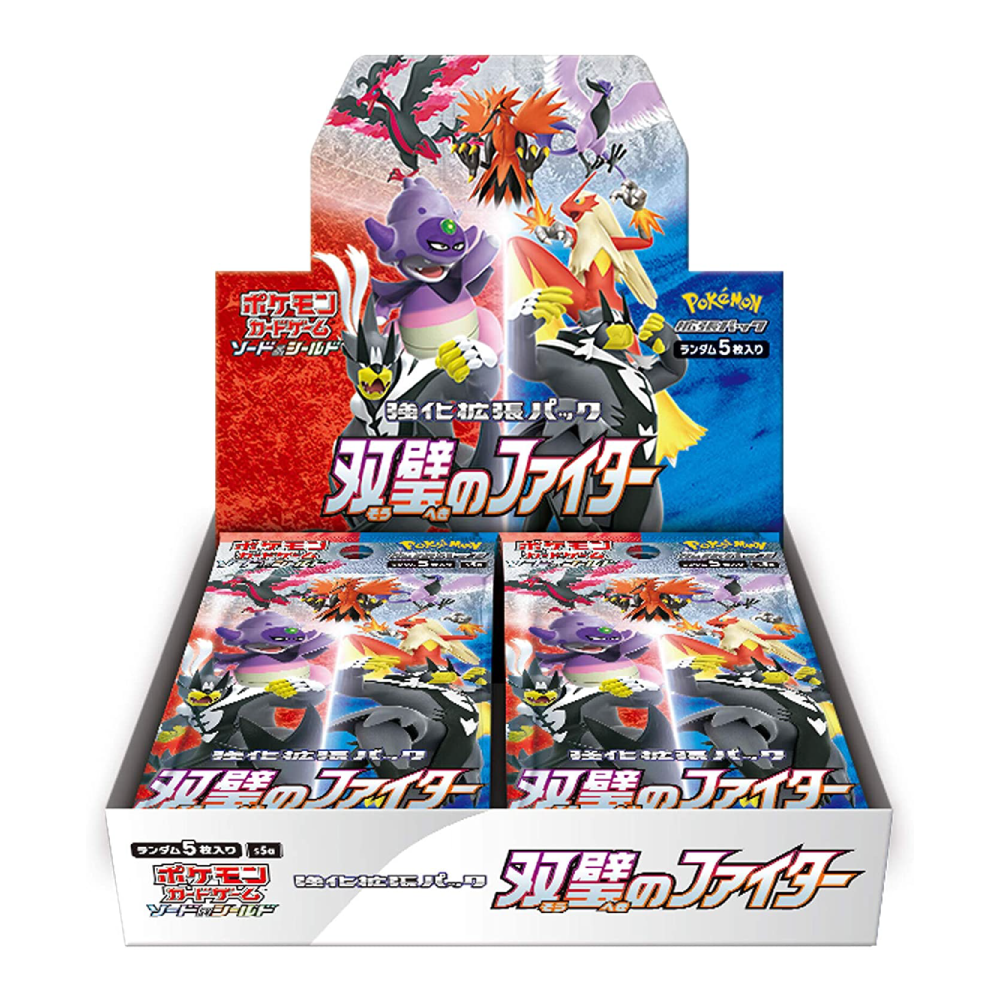 pokemon-matchless-fighters-s5a-booster-display-jpn Pokémon Matchless Fighters (s5a) Booster Display - JPN