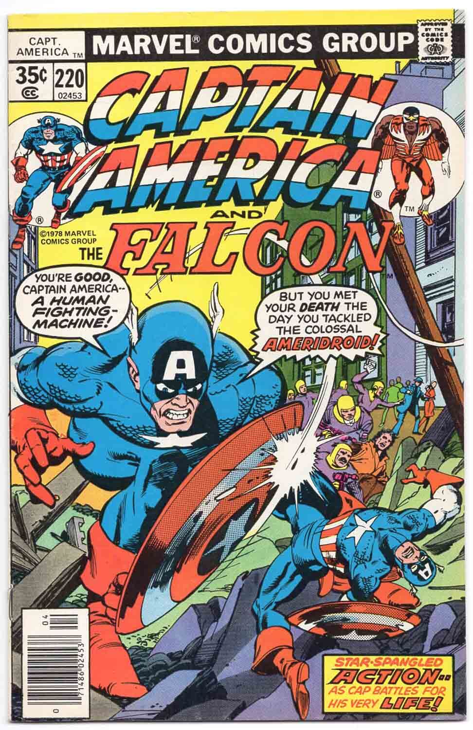Captain America #220