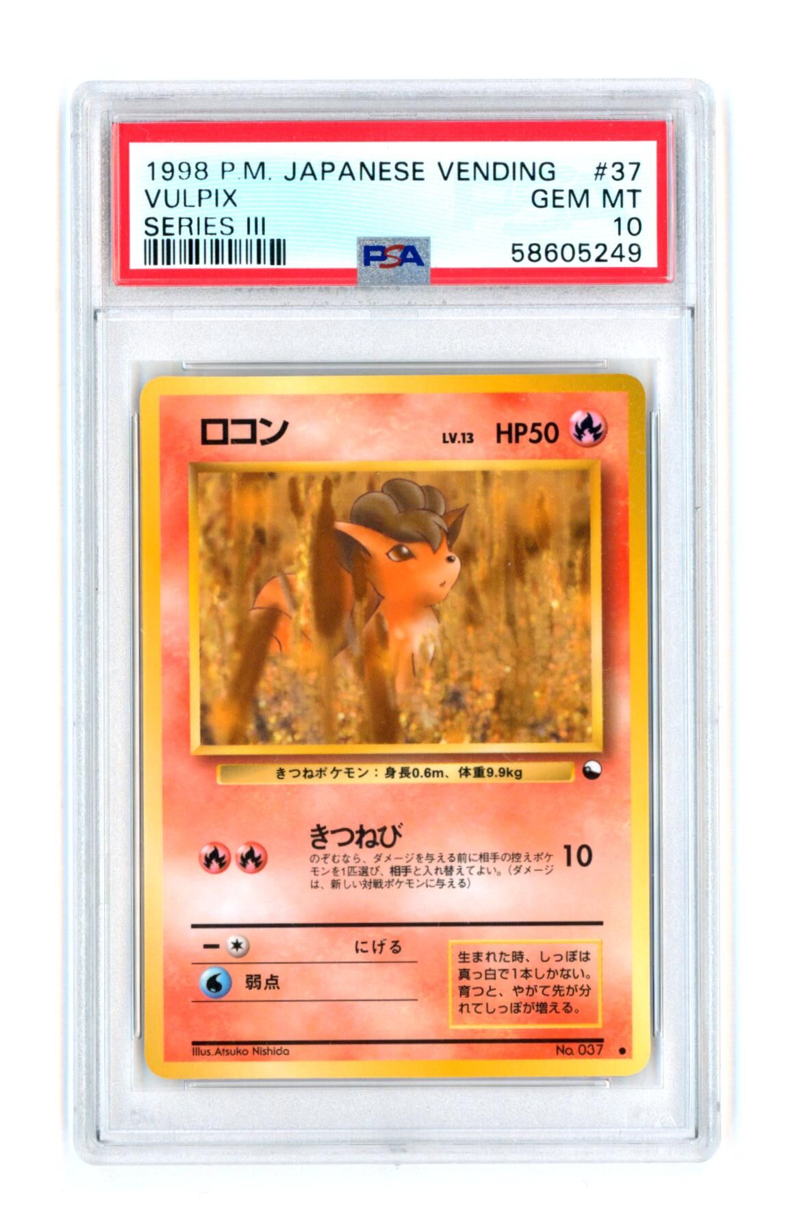 Vulpix #37 - Series 3 - Japanese Vending - PSA 10 GEM MT - Pokémon Vulpix #37 - Series 3 - Japanese Vending - PSA 10 GEM MT - Pokémon
