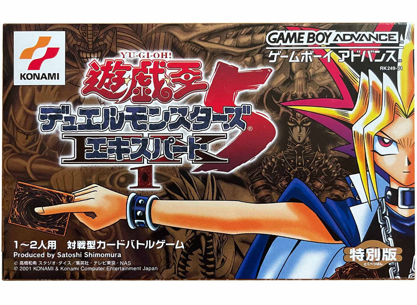 yu-gi-oh-duel-monsters-5-expert-1-game-boy-advance-2001-japanese-sealed-promo-new-jp1 Yu-Gi-Oh! Duel Monsters 5 Expert 1 Game Boy Advance 2001 Japanese Sealed Promo NEW - JP