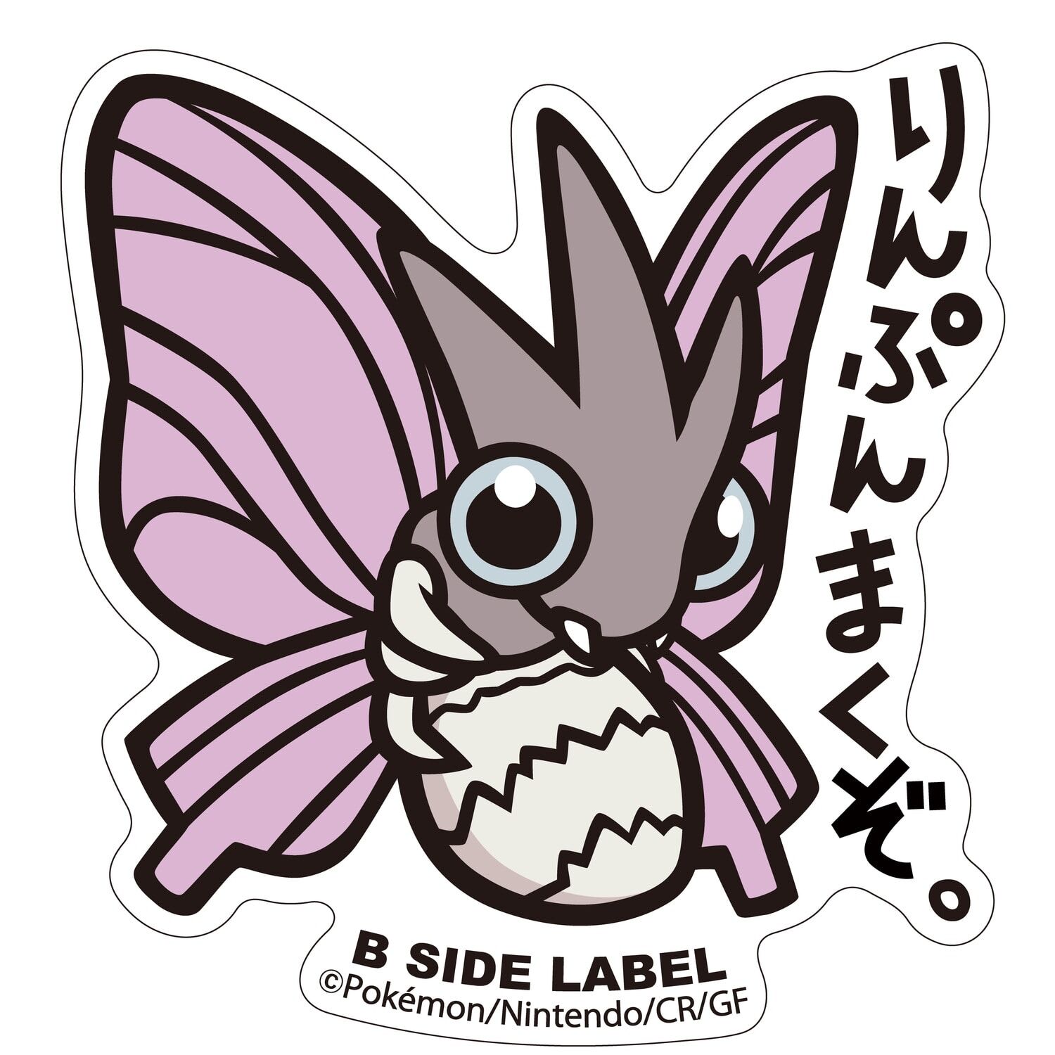 Venomoth B-Side Label Sticker