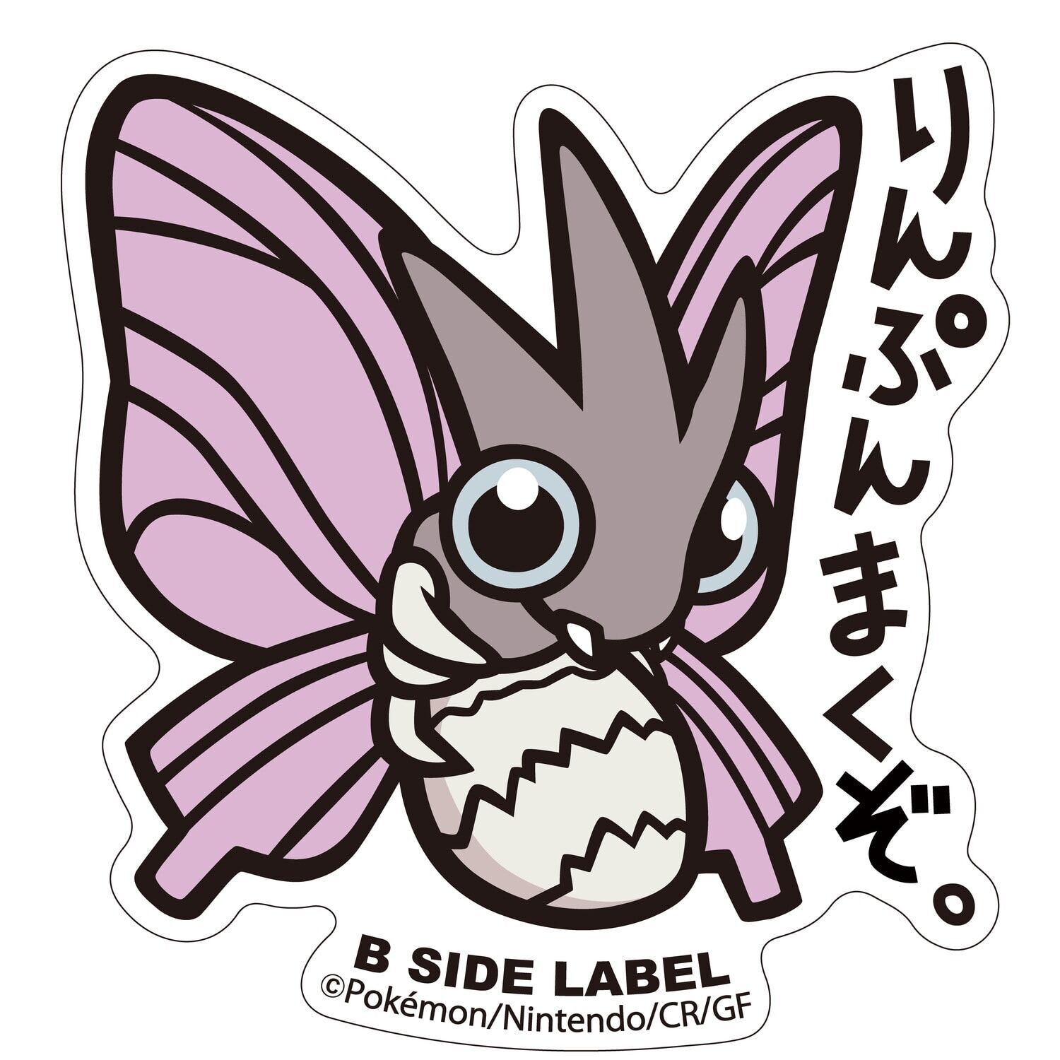 Venomoth B-Side Label Sticker Venomoth B-Side Label Sticker