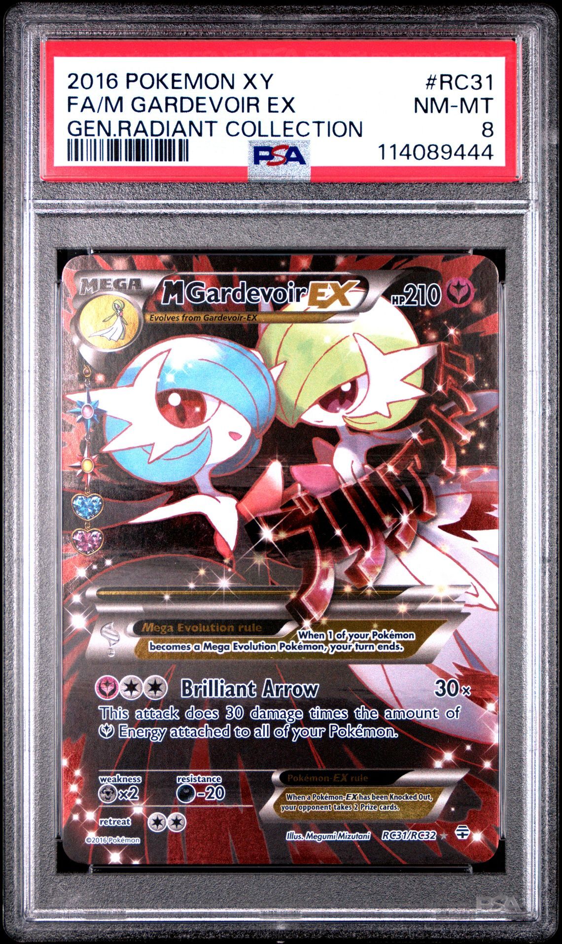 2016 POKEMON XY GENERATIONS RADIANT COLLECTION RC31 FULL ART/M GARDEVOIR EX - PSA 8 NM-MT - Pokémon 2016 POKEMON XY GENERATIONS RADIANT COLLECTION RC31 FULL ART/M GARDEVOIR EX - PSA 8 NM-MT - Pokémon