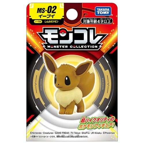 Takara Tomy Monster Collection Figure MS-02 - Eevee Takara Tomy Monster Collection Figure MS-02 - Eevee