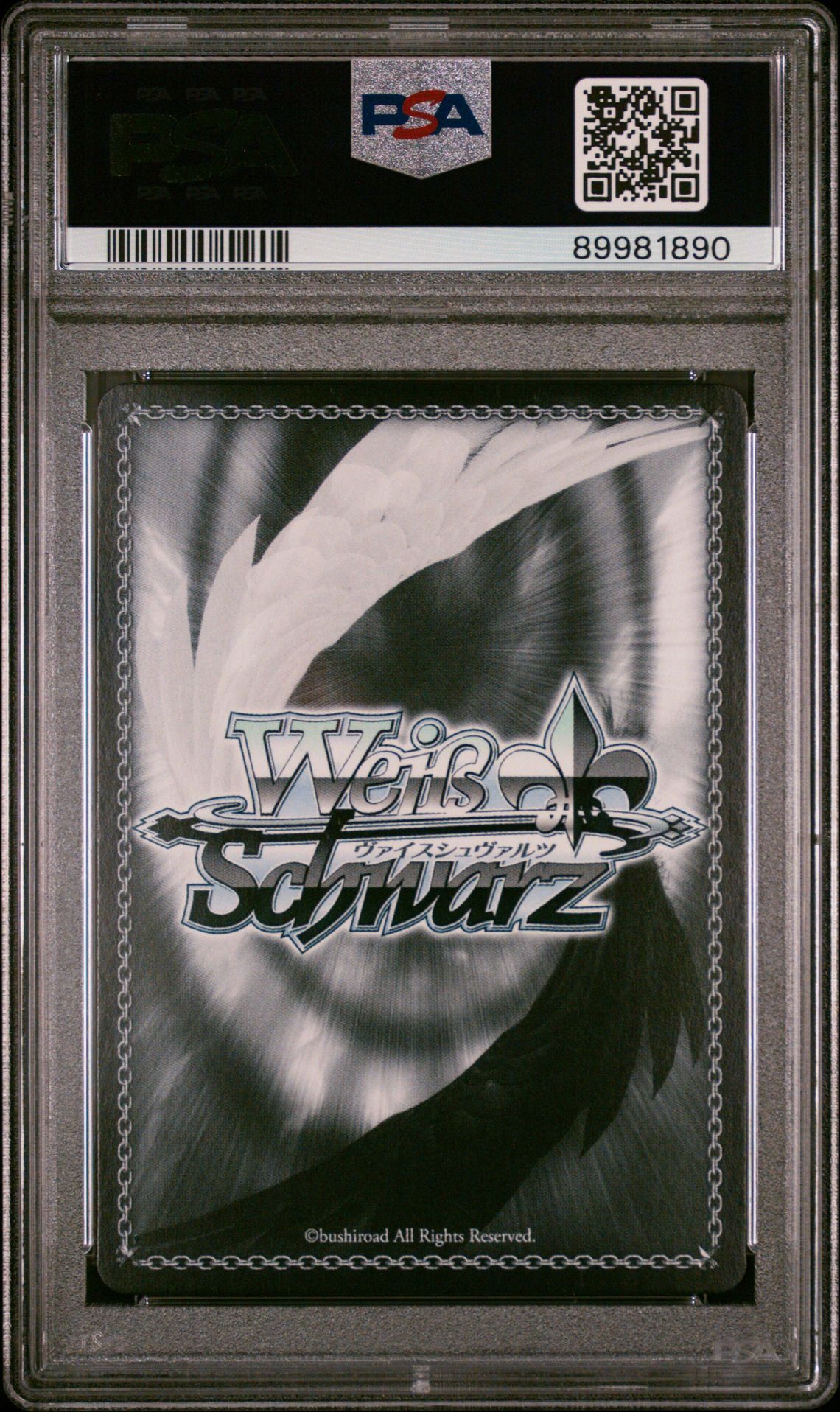 Exchange Rings, Nino Gold Signature SP DC4/WE40-26SP - DA CAPO 20TH ANNIVERSARY PREMIUM BOOSTER - PSA 10 GEM-MT - Weiss Schwarz