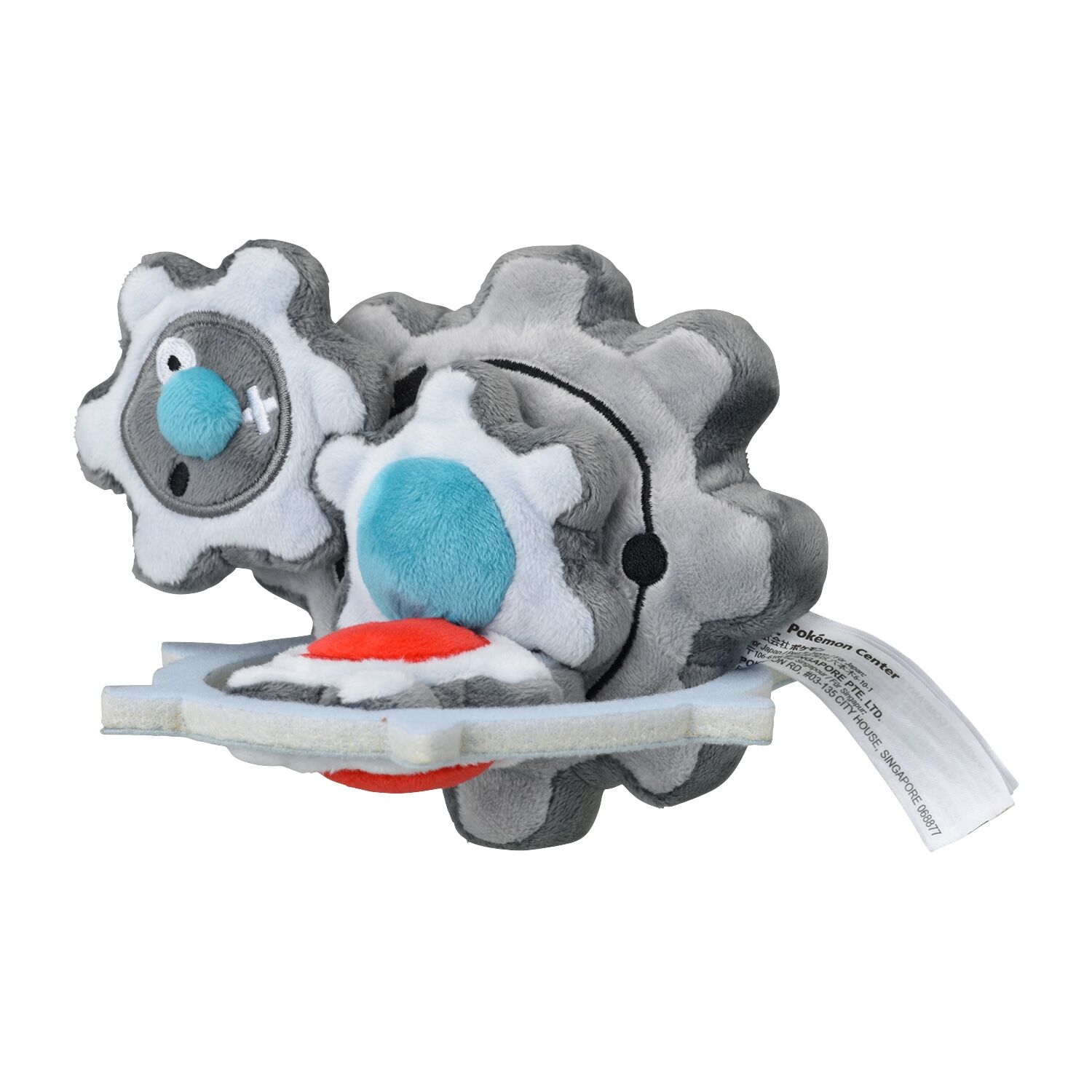 Klinklang Sitting Cuties Plush - 16 cm