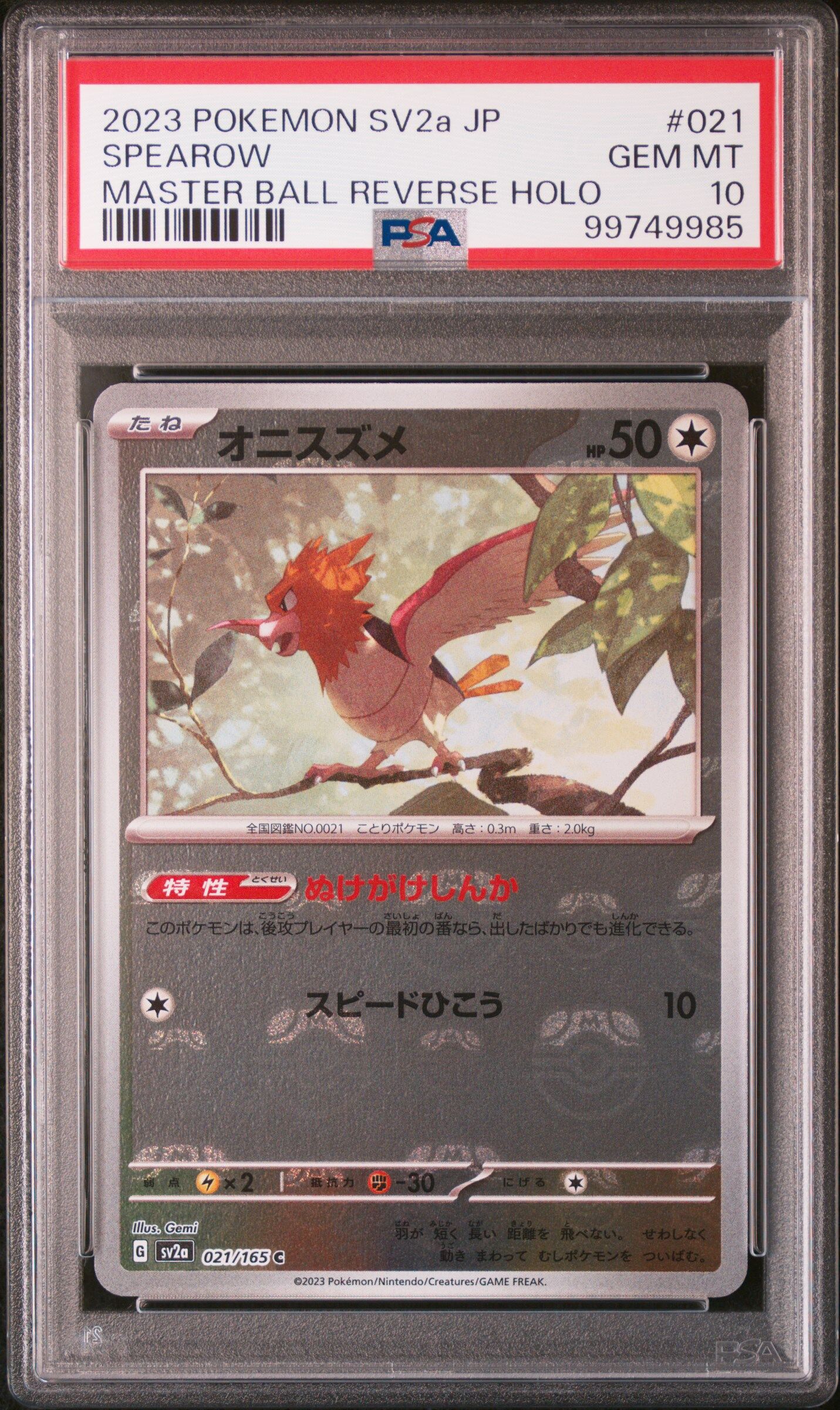 2023 POKEMON JAPANESE SV2A-POKEMON 151 #021 SPEAROW MASTER BALL REVERSE HOLO - PSA 10 GEM-MT - Pokémon