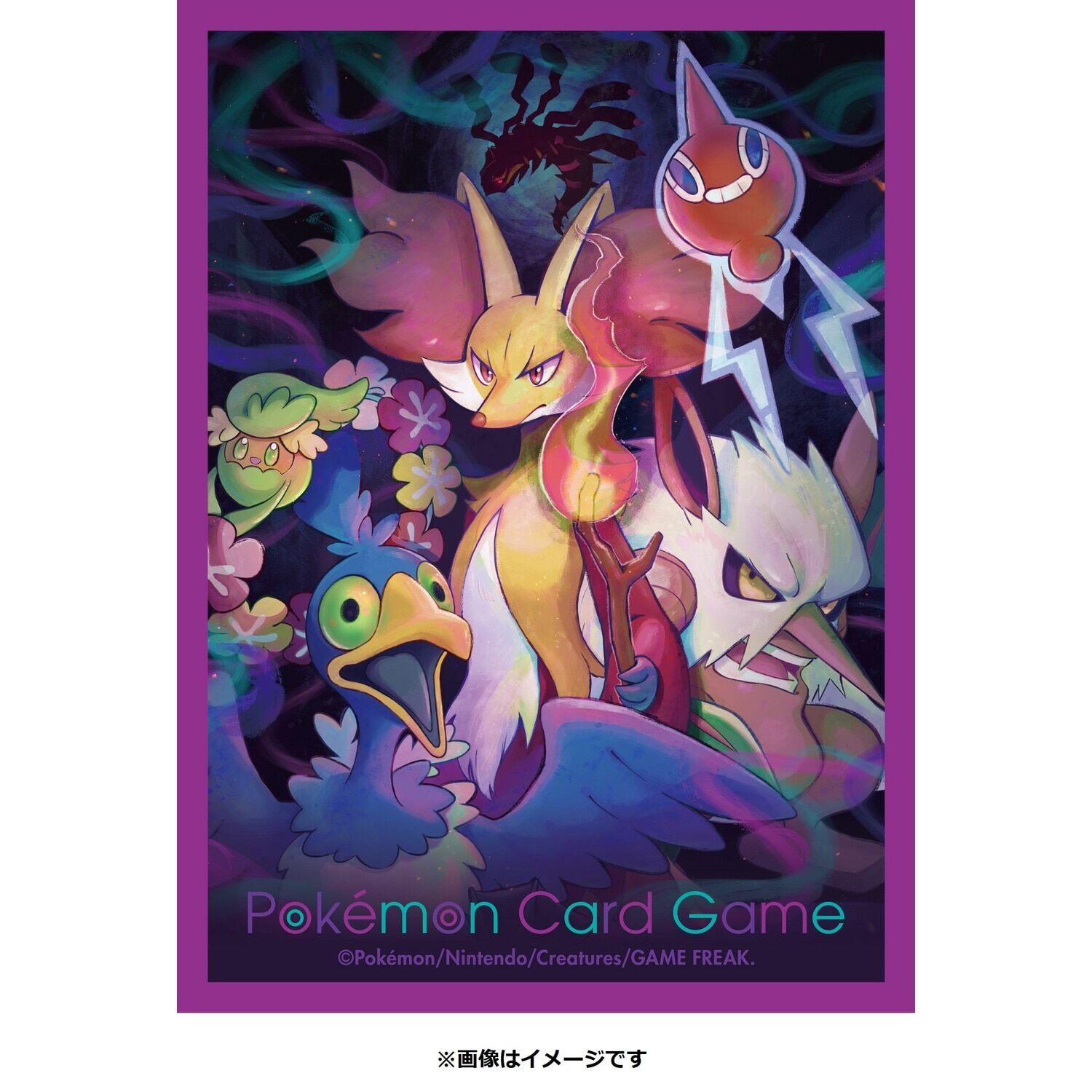 Pokemon Center Deck Sleeves Shield Lost Design