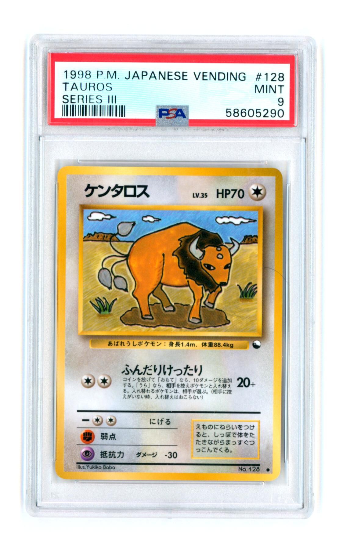 Tauros #128 - Series 3 - Japanese Vending - PSA 9 MINT - Pokémon Tauros #128 - Series 3 - Japanese Vending - PSA 9 MINT - Pokémon