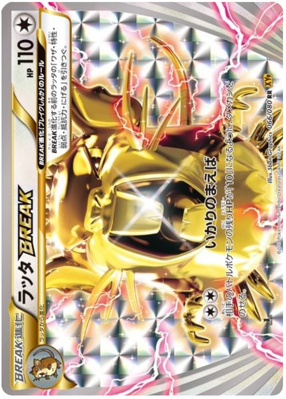 Raticate BREAK - XY9 066/080 - JP