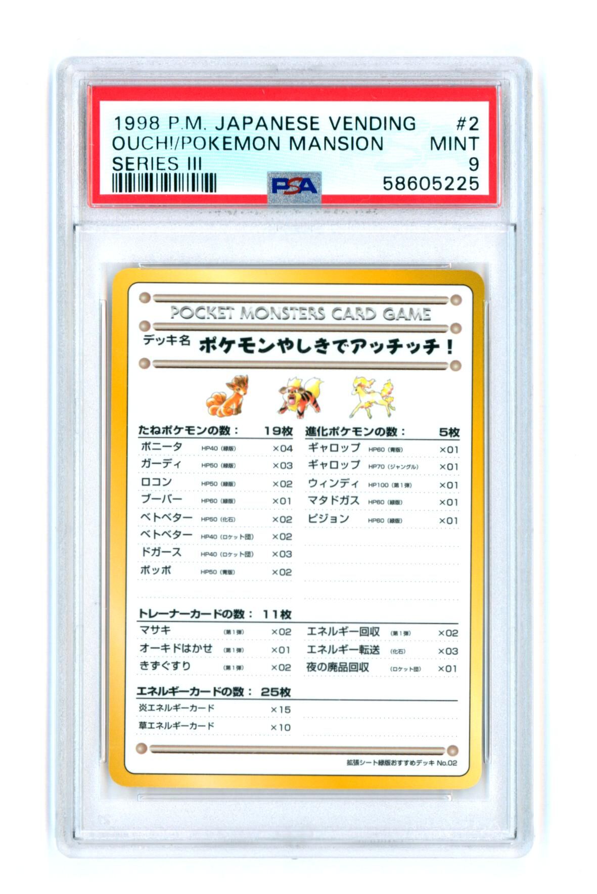 Ouch! Pokemon Mansion #2 - Series 3 - Japanese Vending - PSA 9 MINT - Pokémon Ouch! Pokemon Mansion #2 - Series 3 - Japanese Vending - PSA 9 MINT - Pokémon
