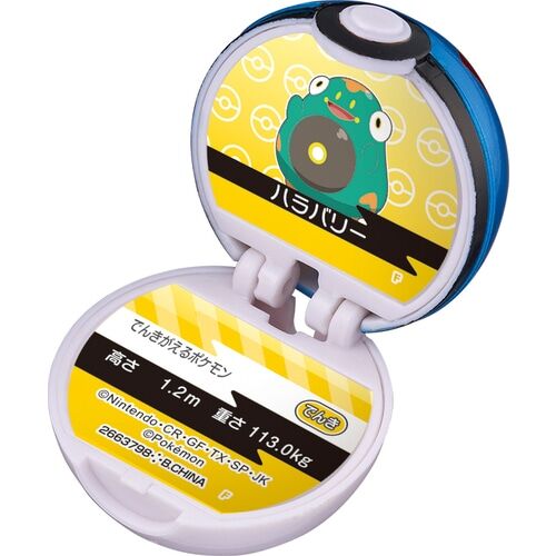 Pokemon Scarlet & Violet Bikkura Tamago Pokemon Monster Ball Collection 10 Bath Bomb