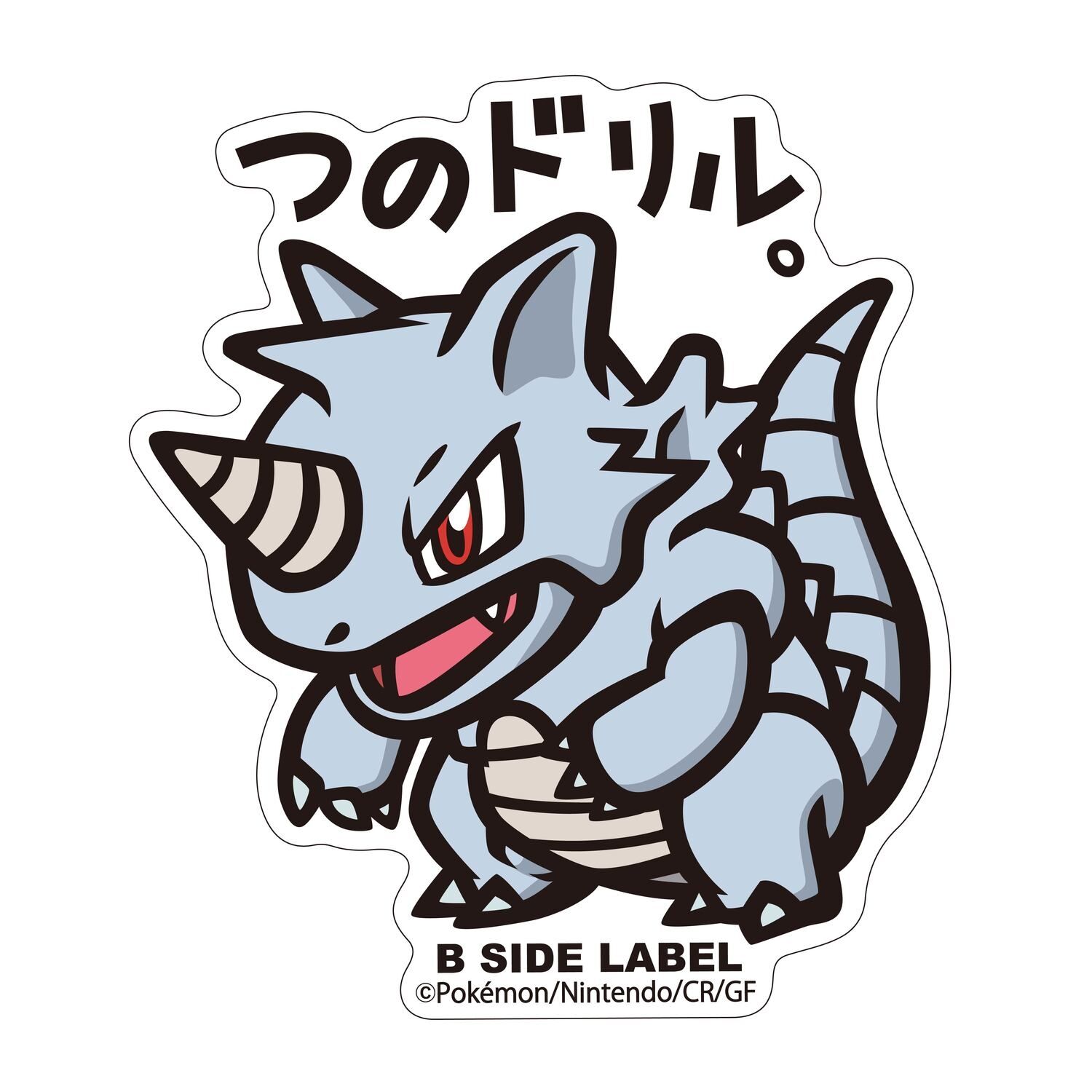 Rhydon B-Side Label Sticker Rhydon B-Side Label Sticker