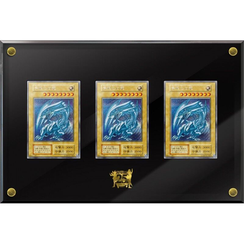 25th Anniversary Ultimate Kaiba Set Case - Yu-Gi-Oh! - JP