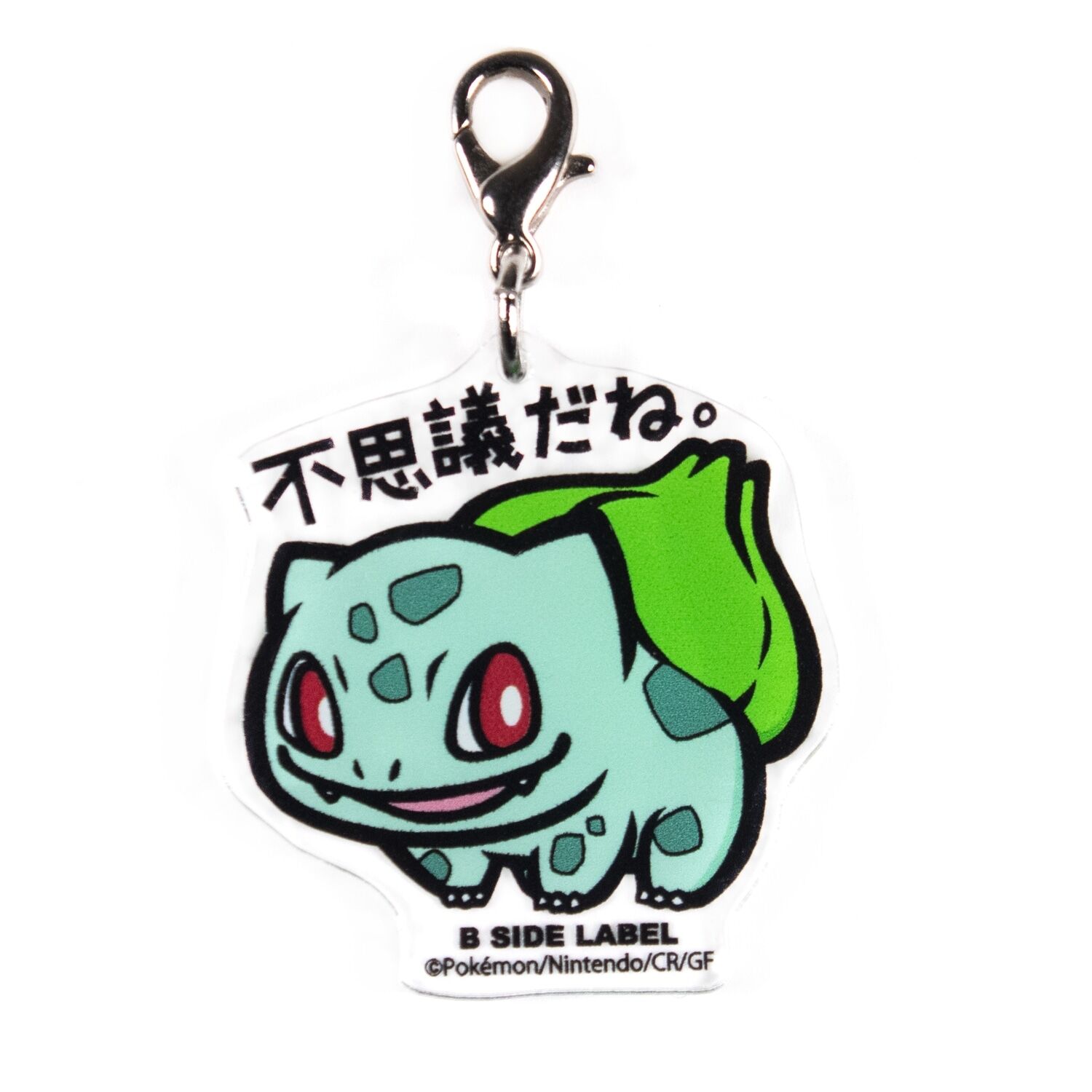 B-SIDE LABEL Keychain Bulbasaur B-SIDE LABEL Keychain Bulbasaur