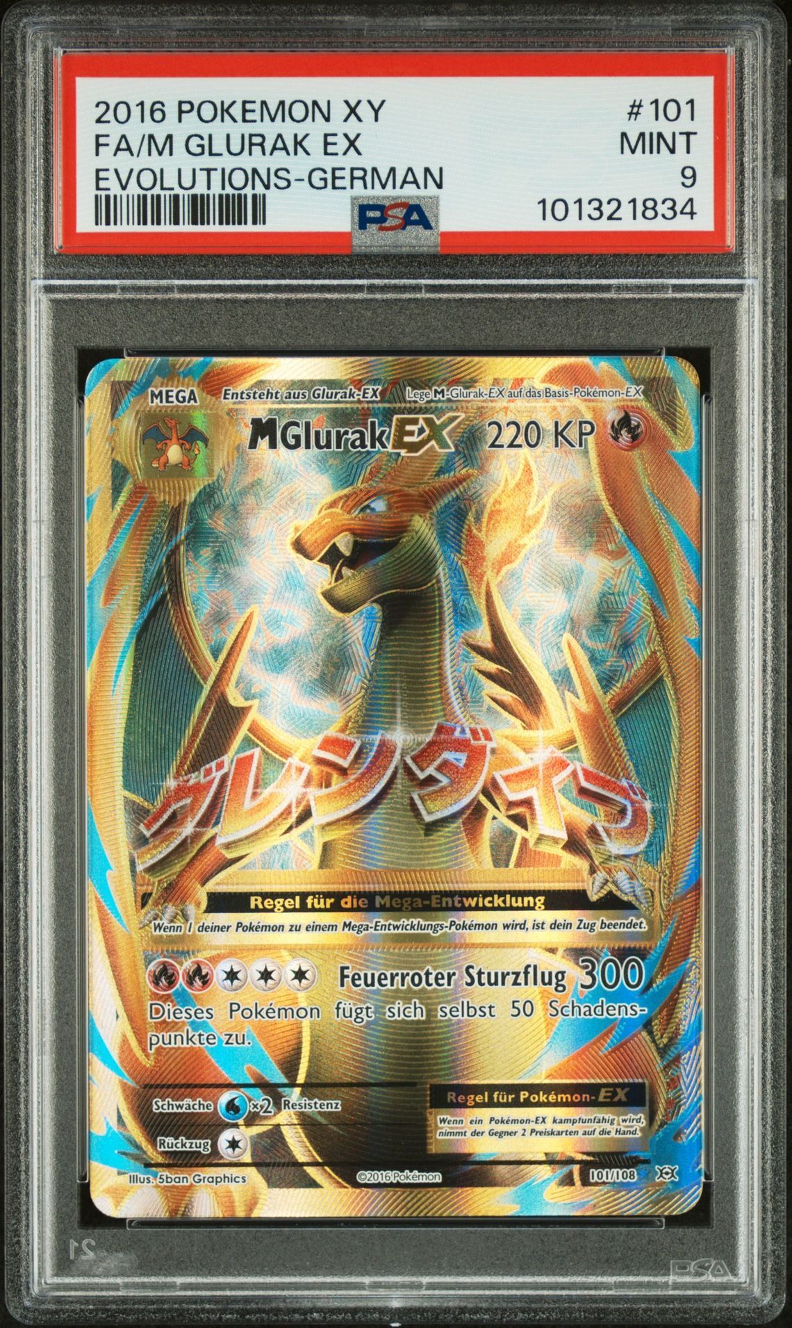 2016 POKEMON XY EVOLUTIONS 101 FULL ART/M GLURAK EX GERMAN - PSA 9 MINT - Pokémon 2016 POKEMON XY EVOLUTIONS 101 FULL ART/M GLURAK EX GERMAN - PSA 9 MINT - Pokémon