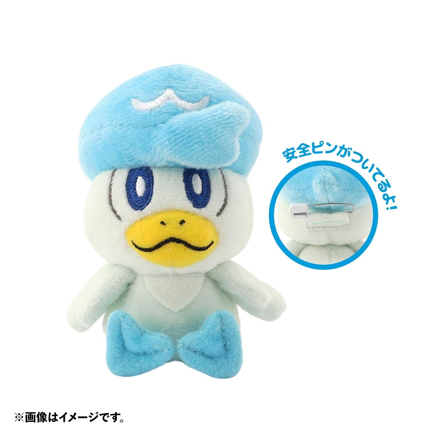 Pokemon Plush Badge - Monster Ball Case Vol.1 - (1 Random) Pokemon Plush Badge - Monster Ball Case Vol.1 - (1 Random)