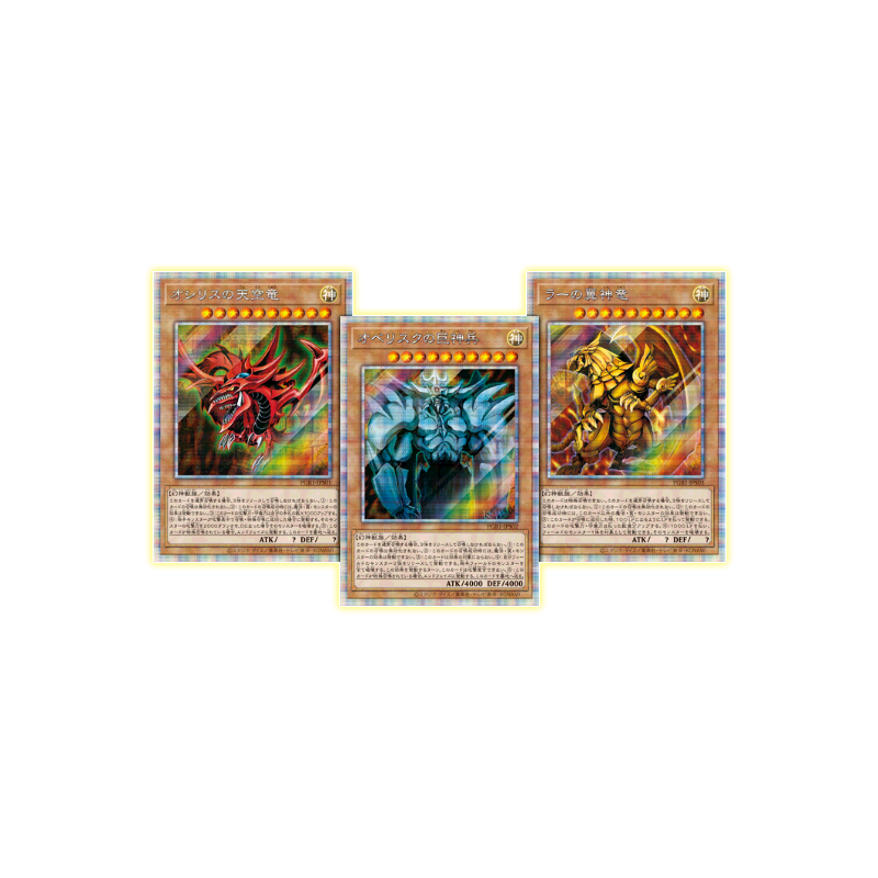 Yu-Gi-Oh! Prismatic God Box - JP