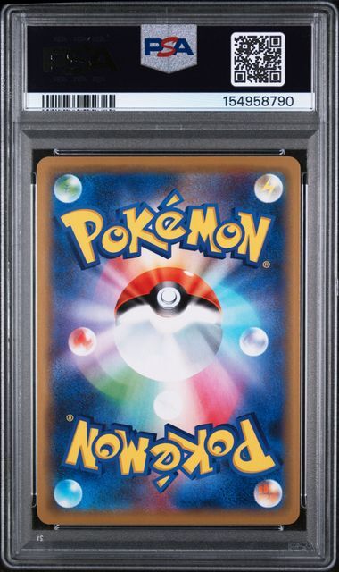 Pikachu & Zekrom GX #041 - Sun & Moon Tag Team GX All Stars - PSA 10 GEM-MT - Pokemon