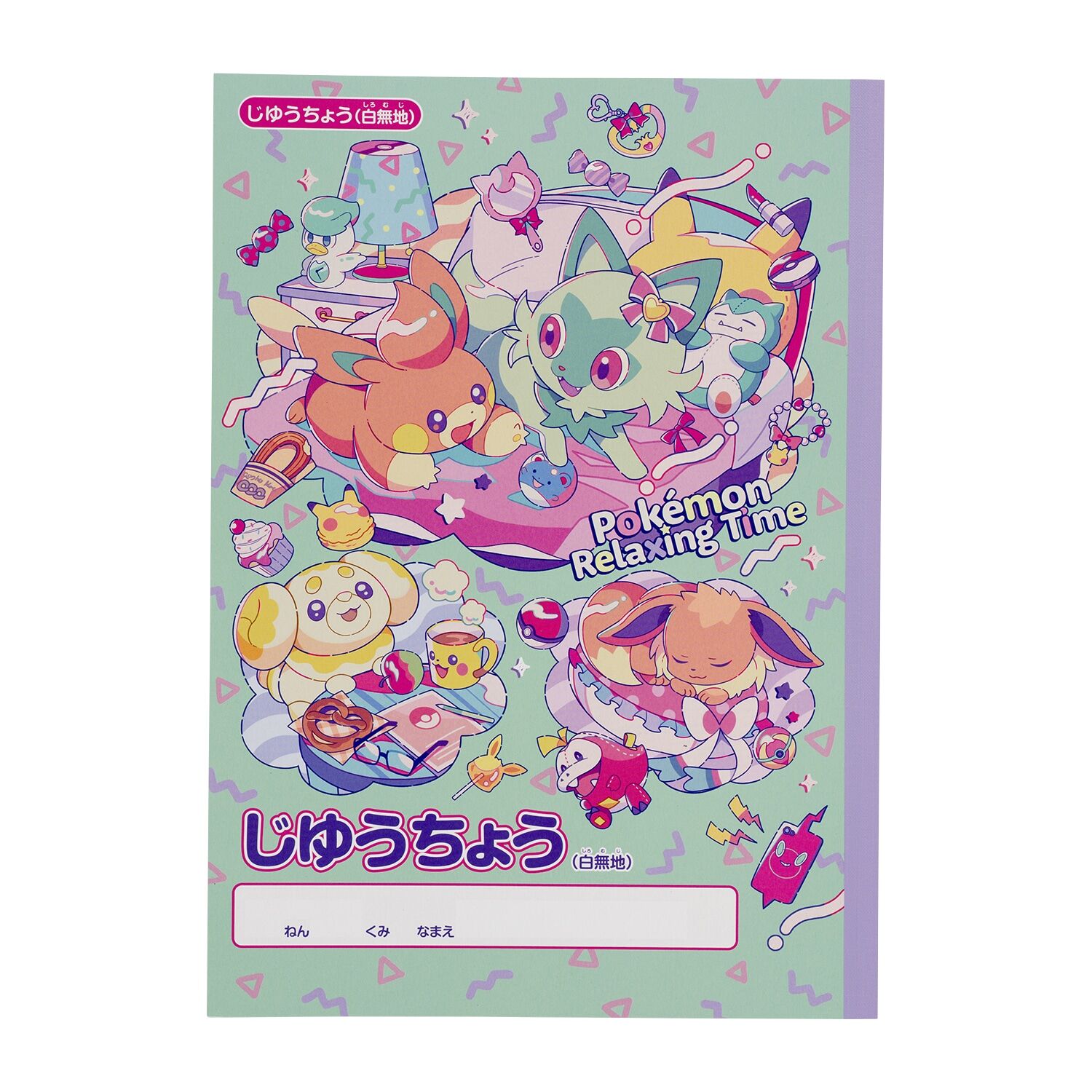 Exercise Notebook - Pokemon Relaxing Time